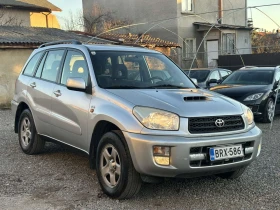 Toyota Rav4 Топ топ топ  - 7350 лв. / 3758.00 € - 24296748 5
