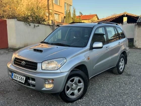 Toyota Rav4 Топ топ топ  - 7350 лв. / 3758.00 € - 24296748 8