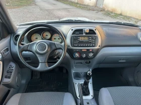Toyota Rav4 Топ топ топ  - 7350 лв. / 3758.00 € - 24296748 14