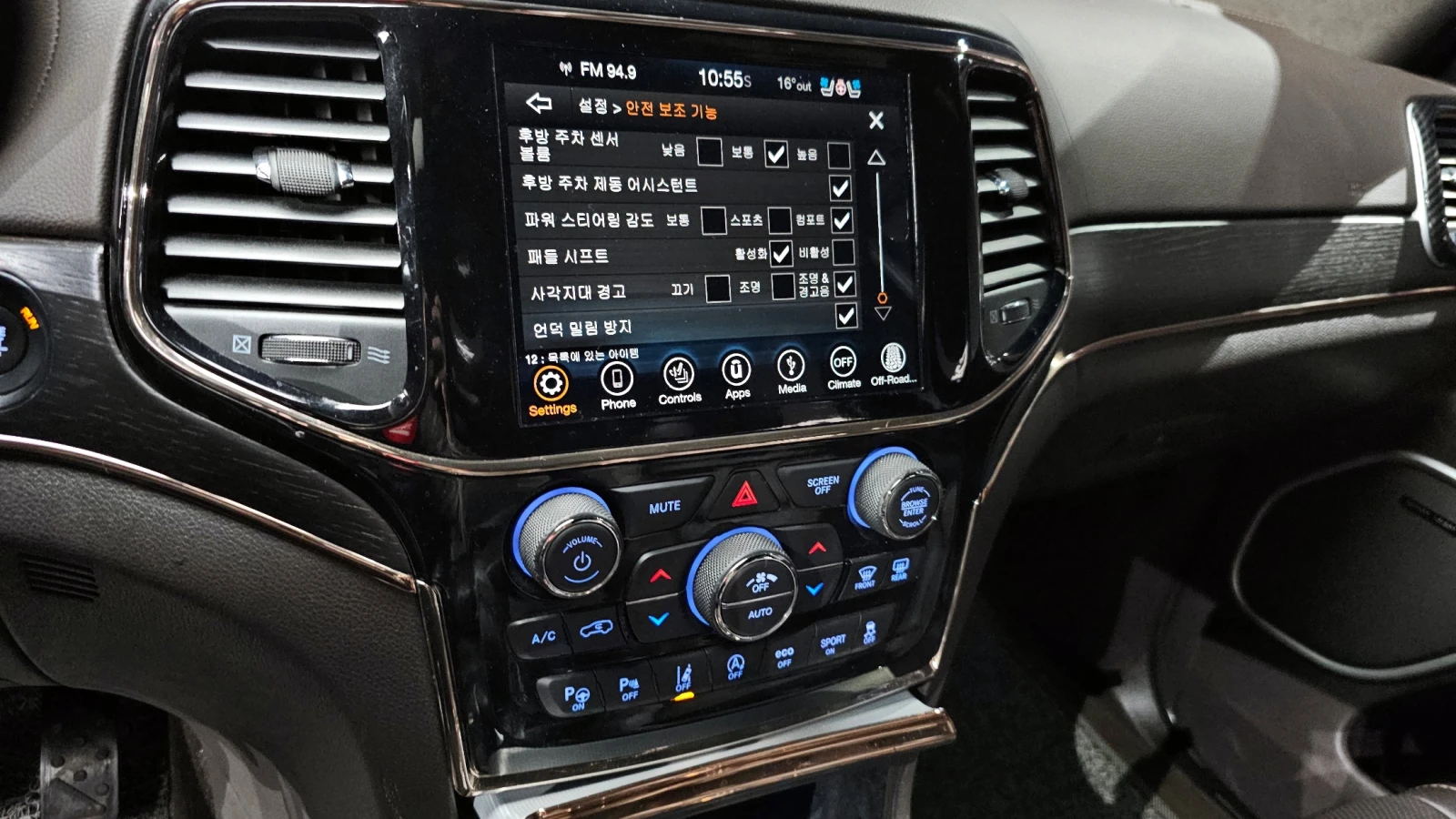 Jeep Grand cherokee 3.6 SUMMIT WK2 autogeorge.com | Mobile.bg � ����������� 13