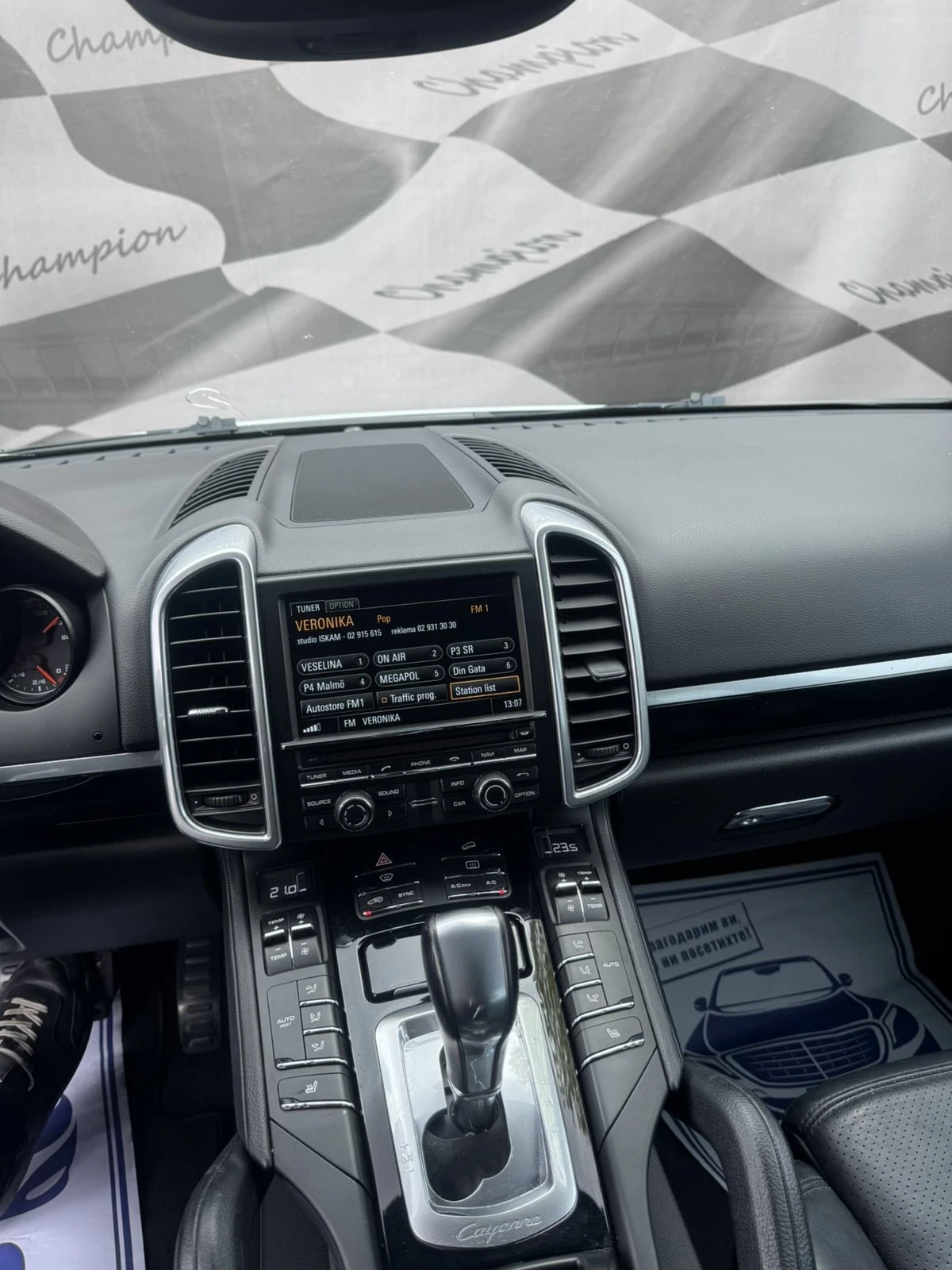 Porsche Cayenne Бартер лизинг без доходи , снимка 15 - Автомобили и джипове - 54385967