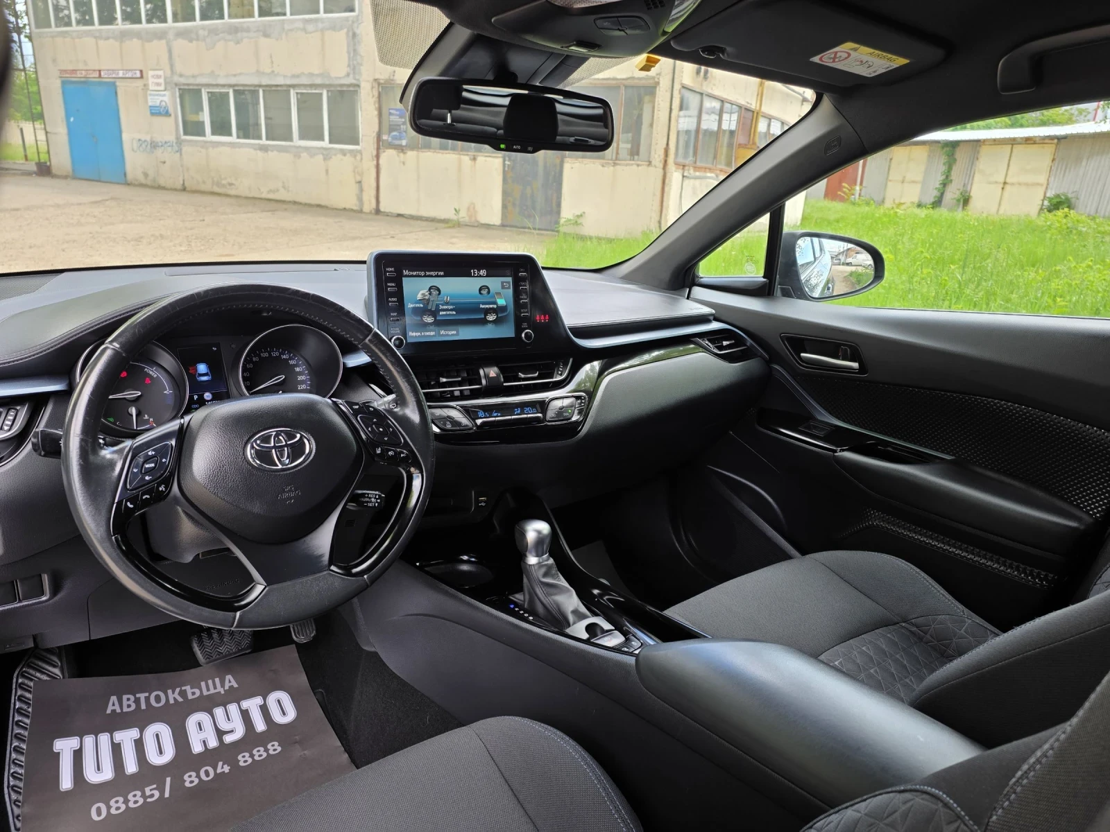 Toyota C-HR 1.8 ХИБРИД/FACE LIFT/НОВА/ГАРАНЦИЯ В ТОЙОТА/, снимка 7 - Автомобили и джипове - 54573900