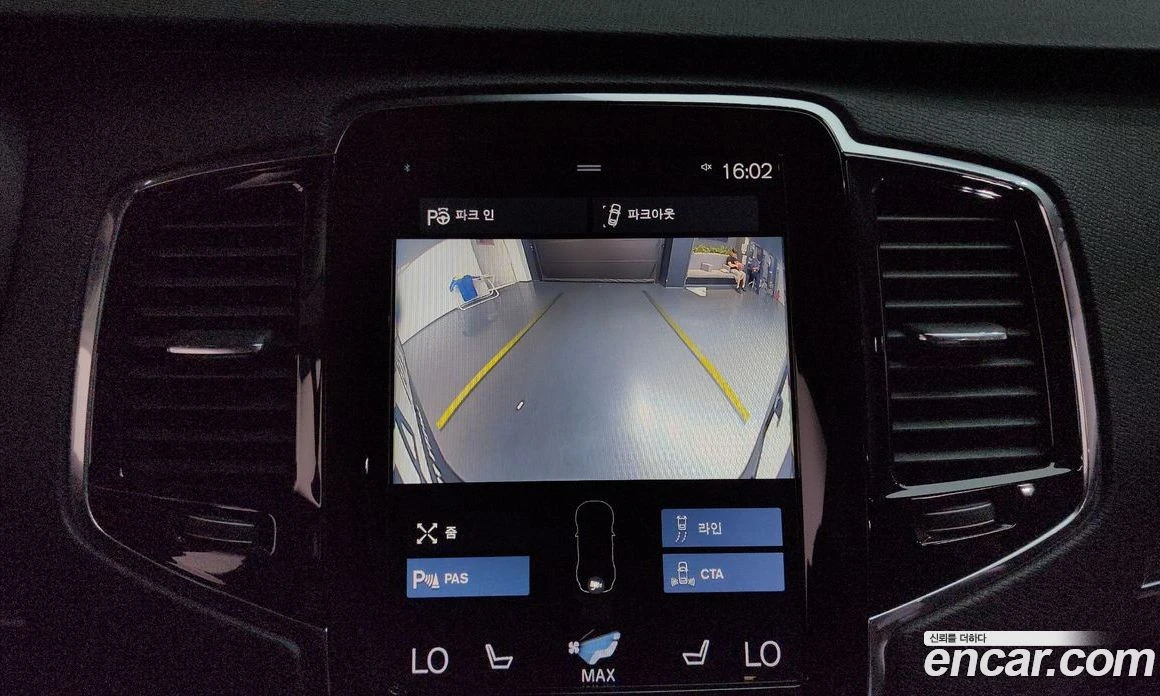 Volvo Xc90 D5 Momentum, снимка 14 - Автомобили и джипове - 56123223