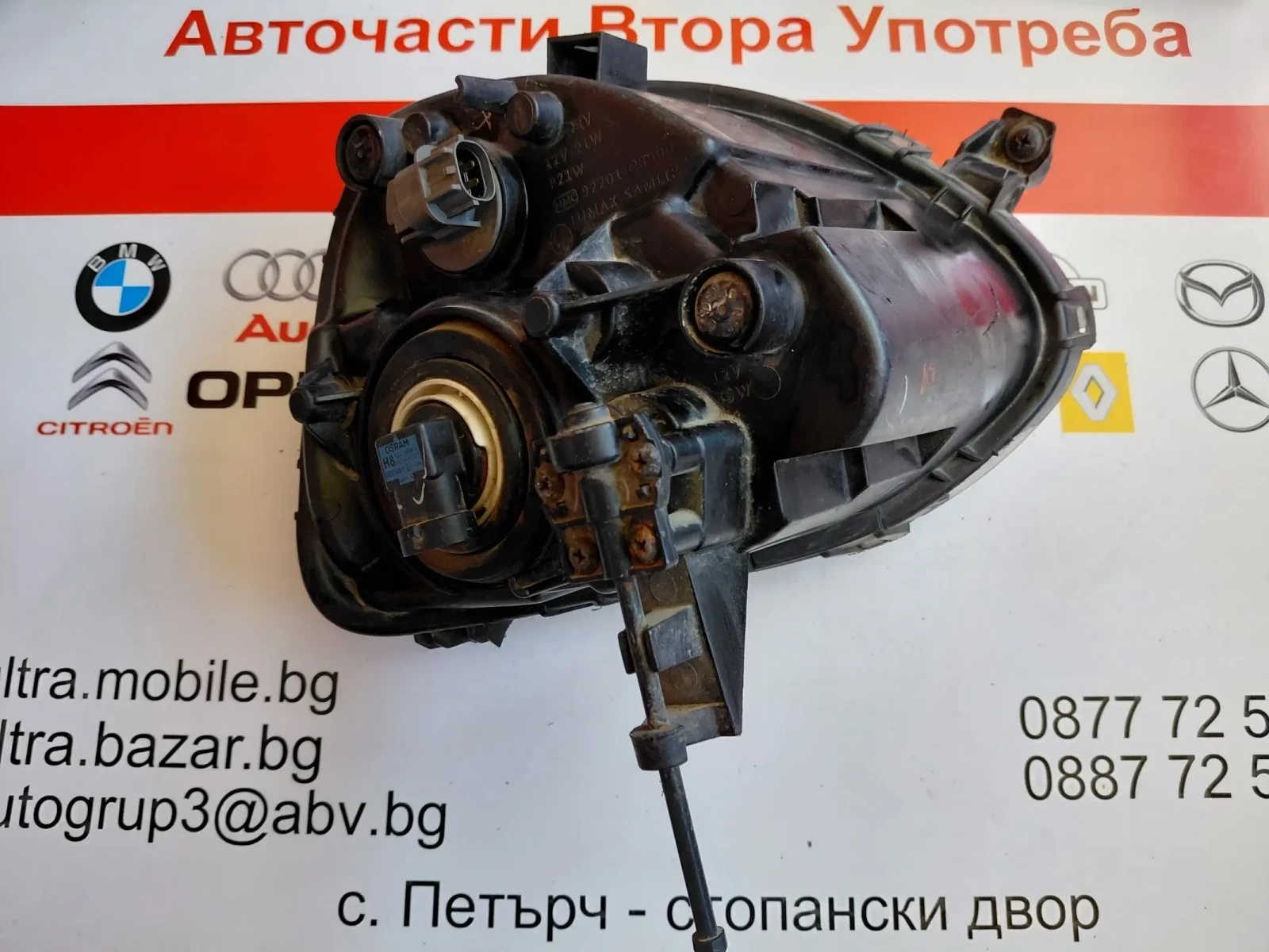 92201-C8900  ������� �� HYUNDAI I20 2018�.  92201C8900 | Mobile.bg � ����������� 2