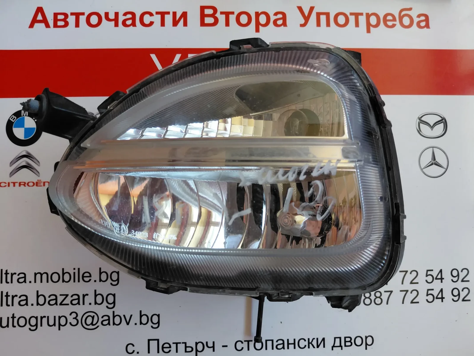 92201-C8900  ������� �� HYUNDAI I20 2018�.  92201C8900 | Mobile.bg � ����������� 1