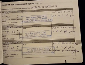 Dacia Logan MCV II Ambiance N1, снимка 13