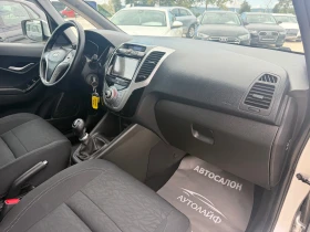 Hyundai Ix20 FACELIFT 1.6MPI ECONEXT APP MODE 91KW GPL, снимка 9