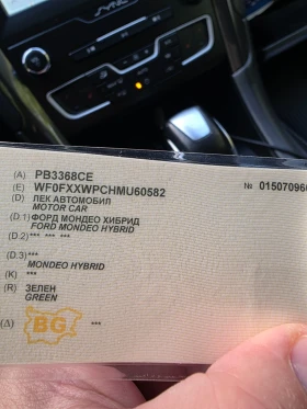 Ford Mondeo | Mobile.bg � ����� ������ 17