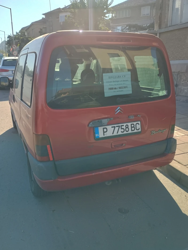 Citroen Berlingo, снимка 17 - Автомобили и джипове - 52339054