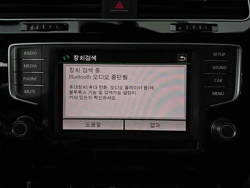 VW Golf 7Th Generation 1.4 Tsi, снимка 15 - Автомобили и джипове - 55221632