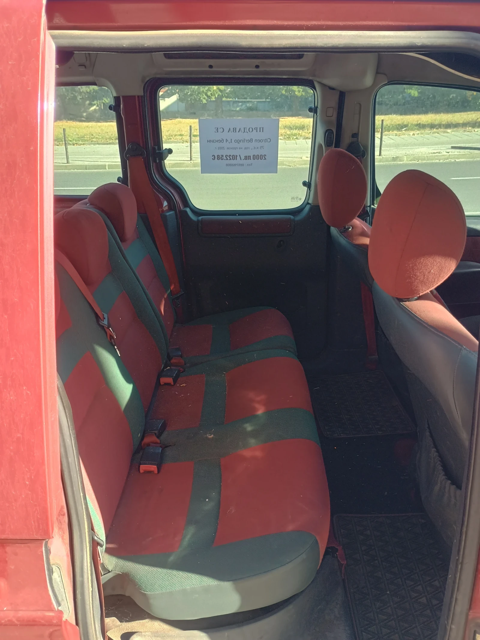 Citroen Berlingo | Mobile.bg   11