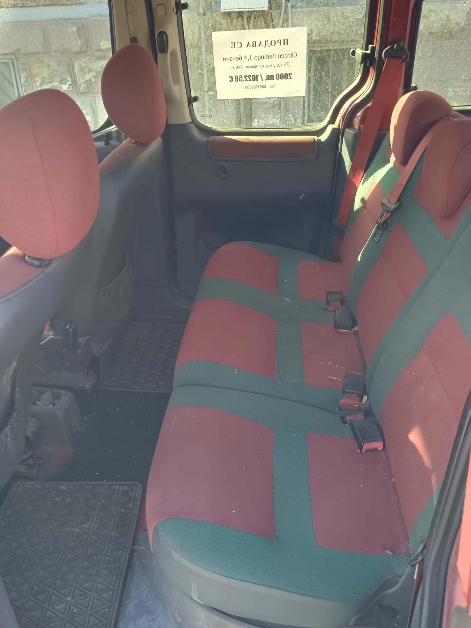 Citroen Berlingo | Mobile.bg   14