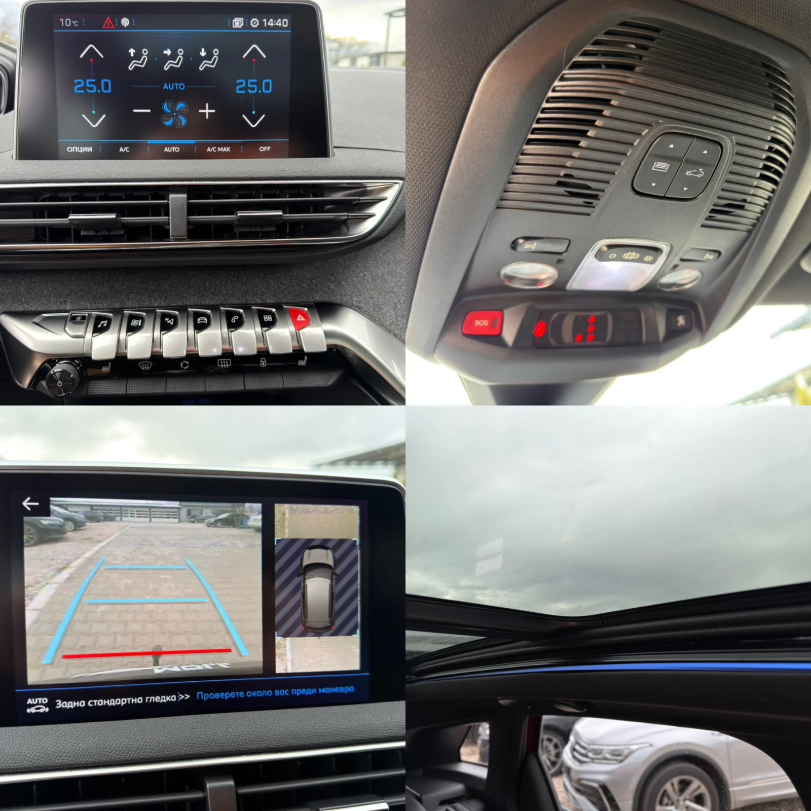 Peugeot 3008 1.5HDi/GT-Line/8EAT/Keyless/Distronic/�����/FULL | Mobile.bg � ����������� 15