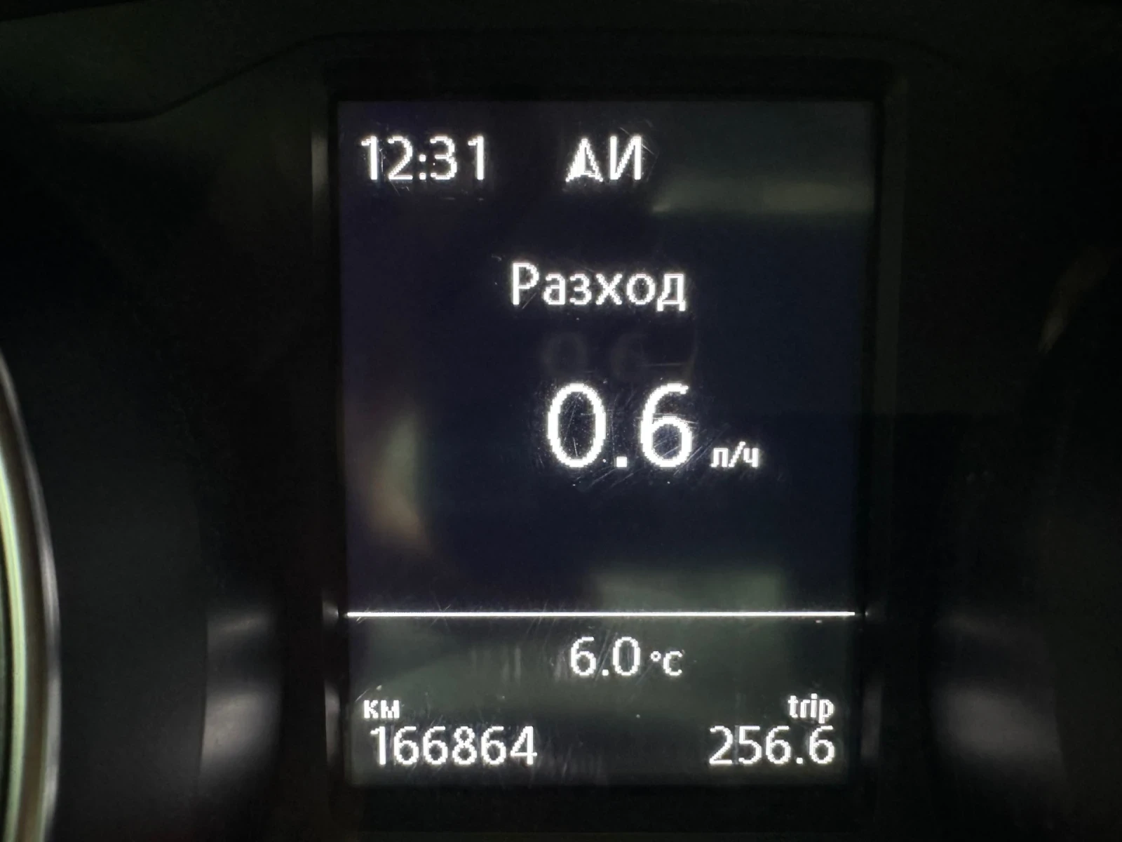 VW Passat 2.0TDI - изображение 10