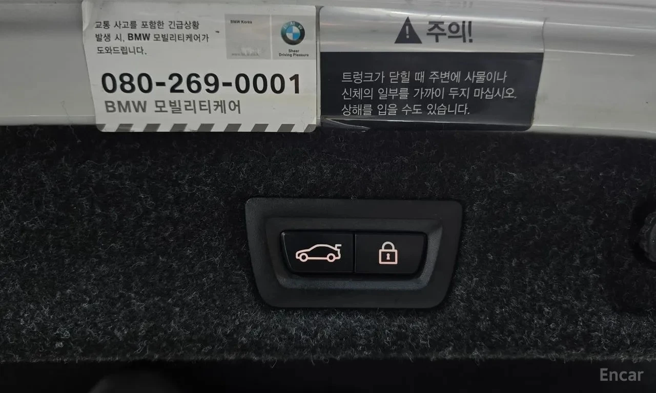 BMW 530 * 530i xDrive M Sport Package Plus *  | Mobile.bg � ����������� 16