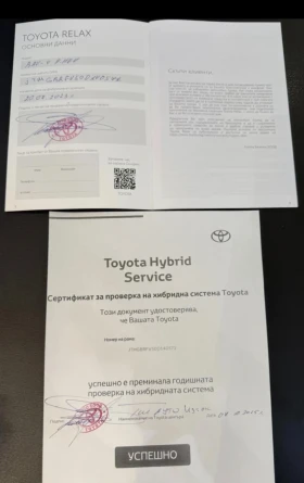 Toyota Rav4 GR Plug in Hybrid 4x4 306кс Обслужен ! в Гаранция - 92000 лв. / 47038.85 € - 47664757 2
