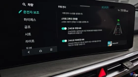 Kia Sorento Prestige* 2.5T* КАМЕРА* ПОДГРЕВ* LANE* ASSIST*  - 23900 € / 46744.34 лв. - 77569002 14