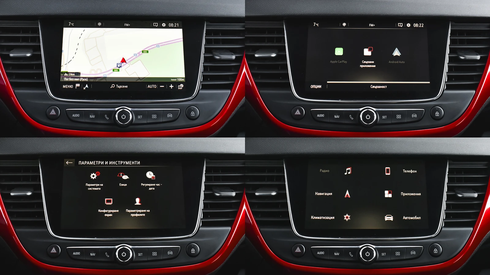 Opel Crossland X 1.2 Turbo GS Line | Mobile.bg   16