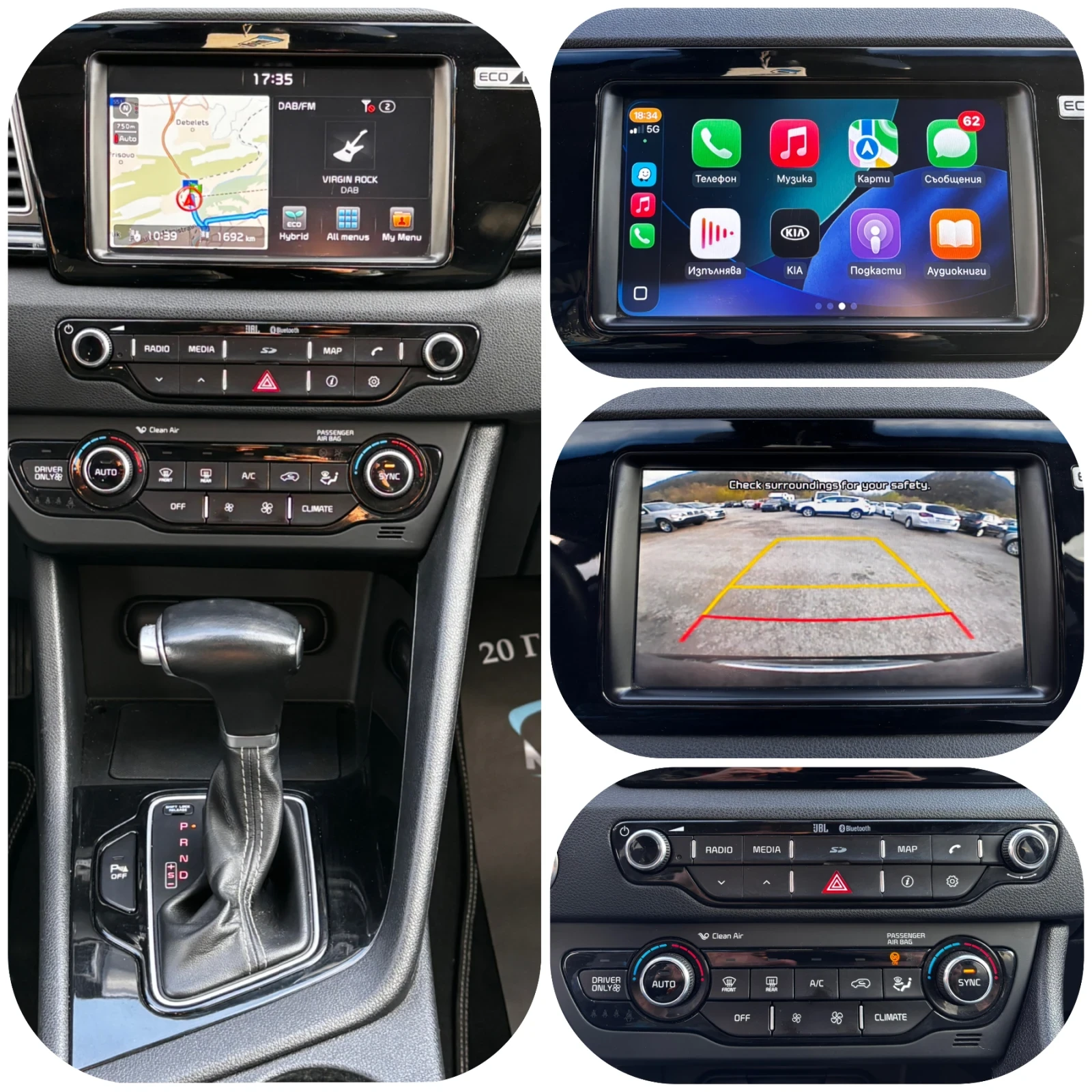 Kia Niro 1.6HYBRID /НАВИ/CAR PLAY/КОЖА/КАМЕРА/ЕЛ.СЕДАЛКИ, снимка 13 - Автомобили и джипове - 54153954