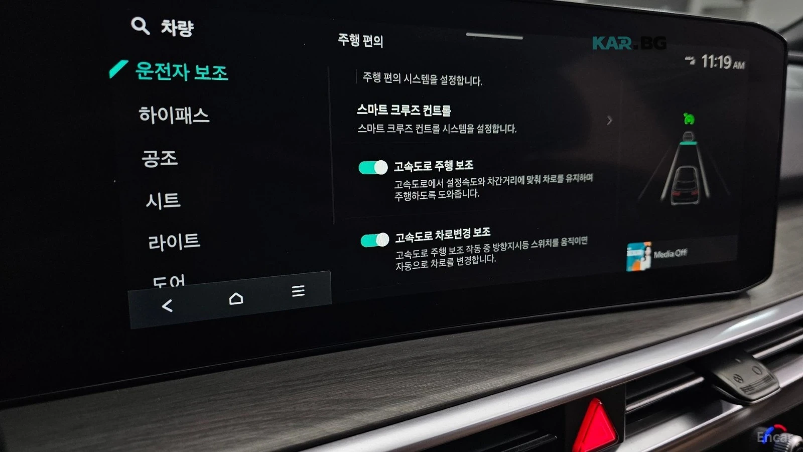 Kia Sorento Prestige* 2.5T* КАМЕРА* ПОДГРЕВ* LANE* ASSIST* , снимка 14 - Автомобили и джипове - 54754355