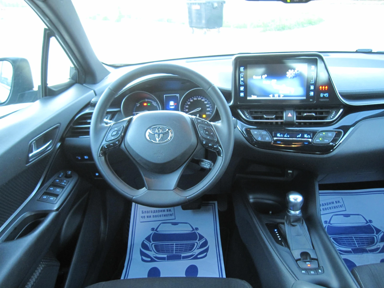 Toyota C-HR 1, 8-Хибрид, Дистроник, Камера, снимка 6 - Автомобили и джипове - 55417659