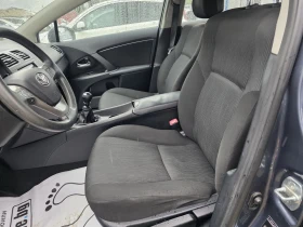 Toyota Avensis 2.0 D4D - 10480 лв. - 35202683 16