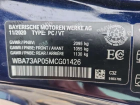 BMW 430 * Coupe 430i Xdrive * CARFAX * ЦЕНА ДО БГ - 24750 € / 48406.79 лв. - 59629185 15