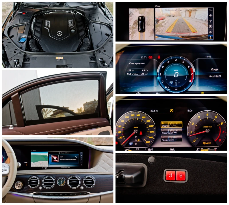 Mercedes-Benz S 560 L* Maybach* Designo, снимка 17 - Автомобили и джипове - 51197842