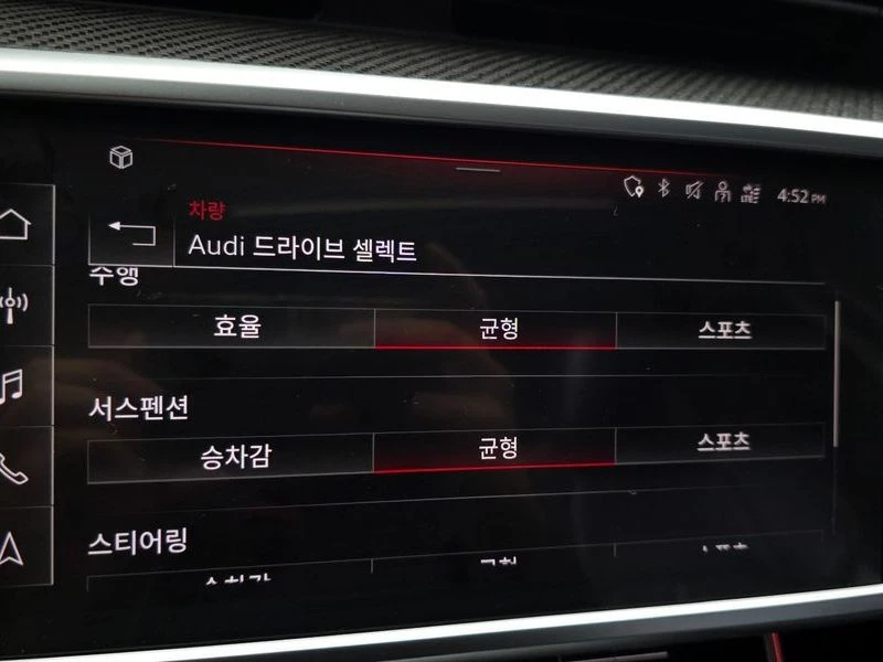 Audi S6 3.0 TDI Quattro| 349к.с., снимка 17 - Автомобили и джипове - 56211180