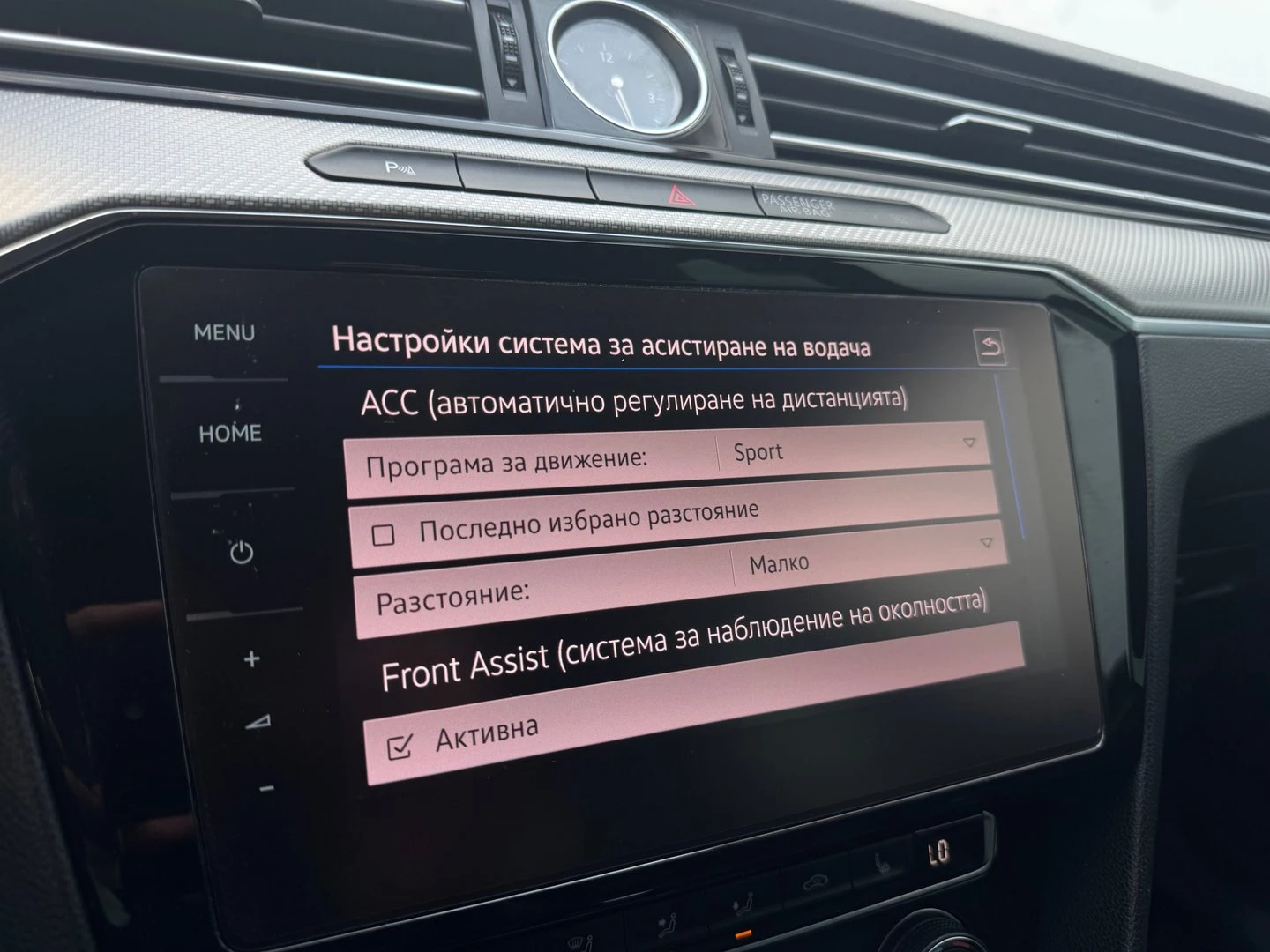 VW Passat 2.0 TDI SCR DSG Highline | Mobile.bg — изображение 15