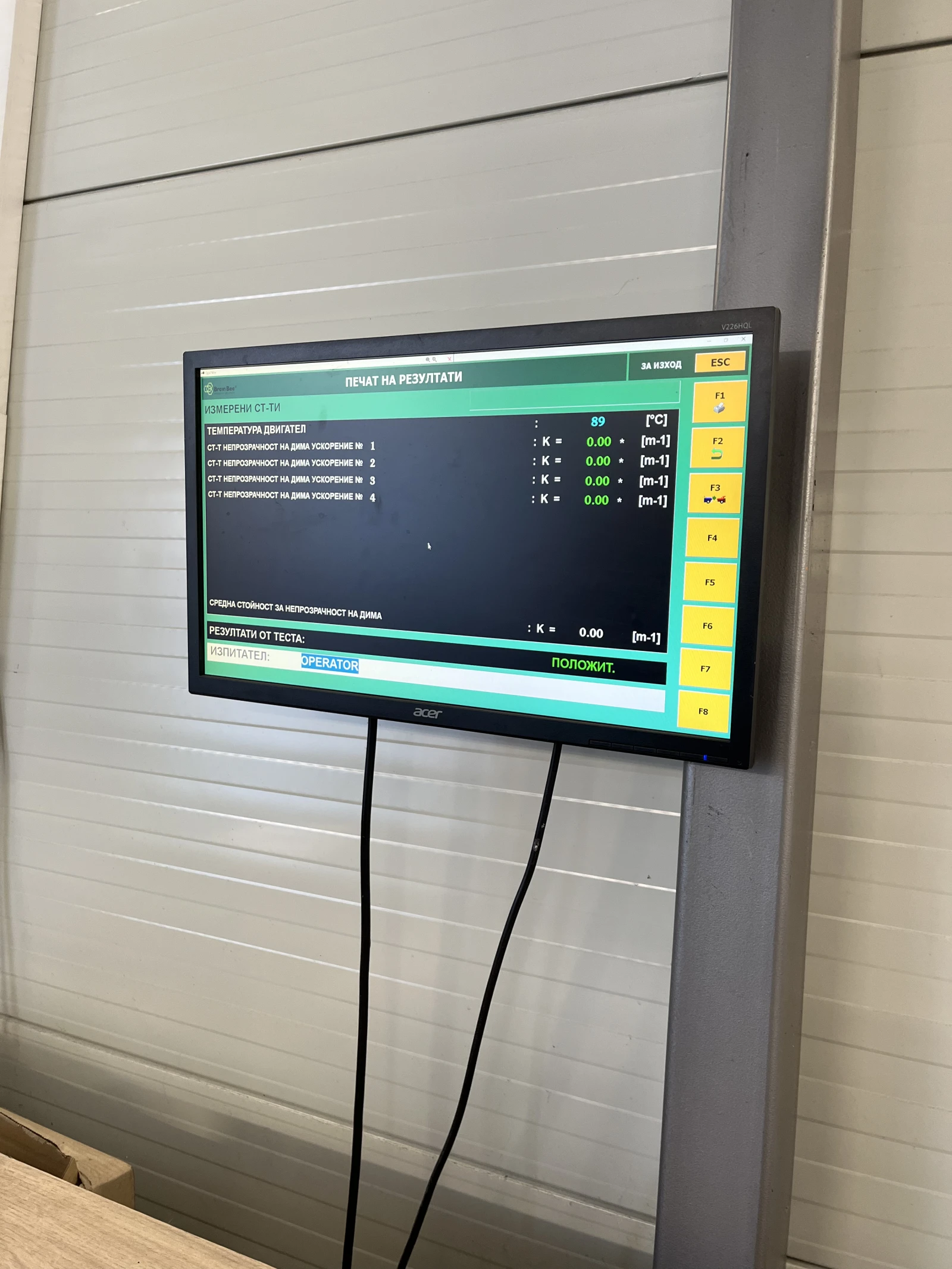 Citroen C5 | Mobile.bg   8