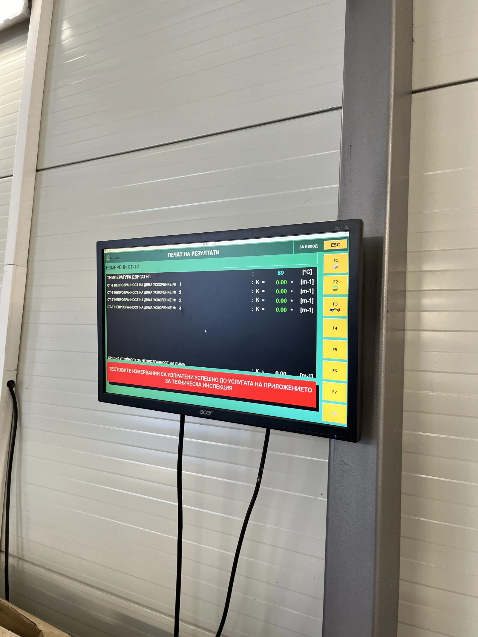 Citroen C5 | Mobile.bg   7