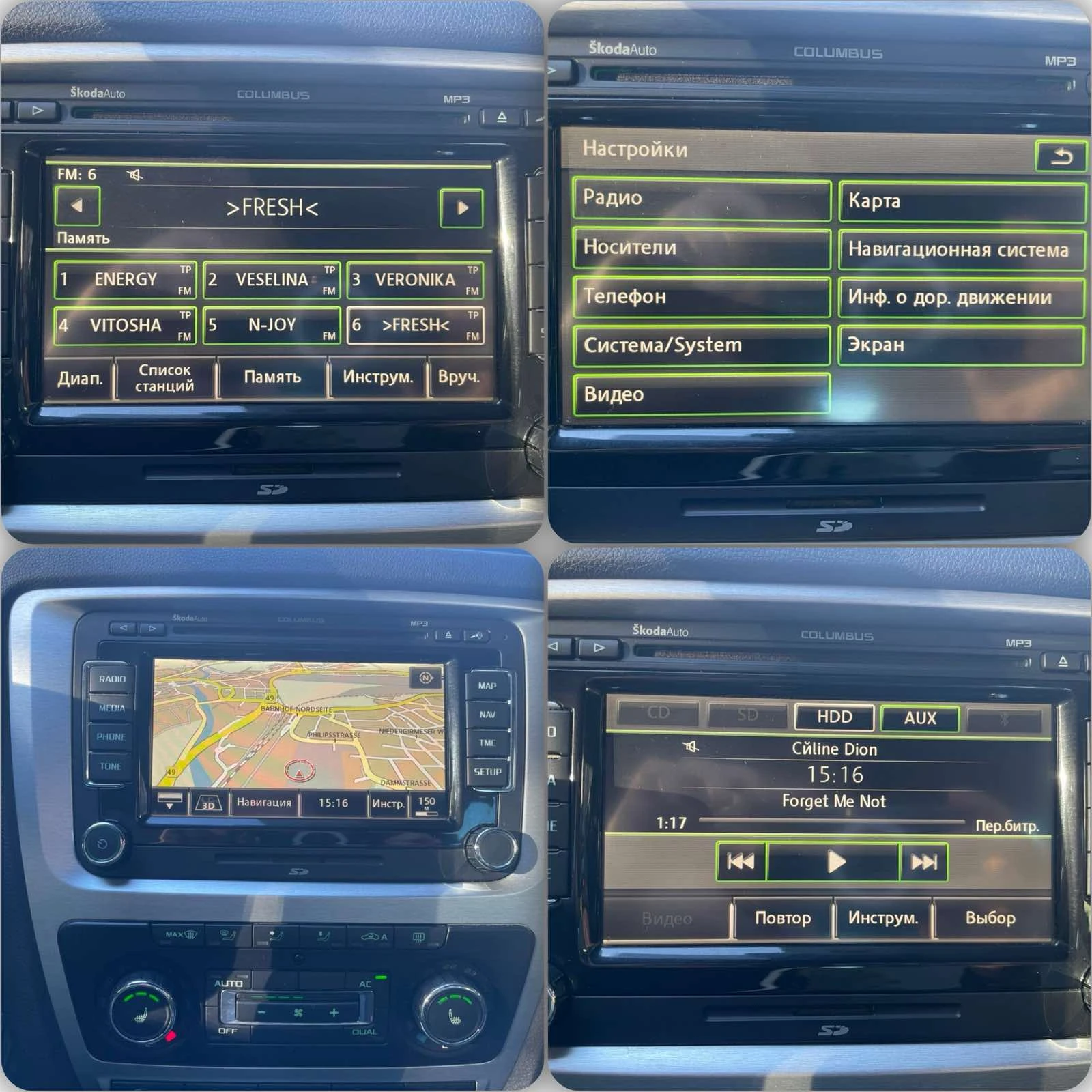 Skoda Octavia VRS * DSG * 170.. * NAVI *  *  *  | Mobile.bg   14