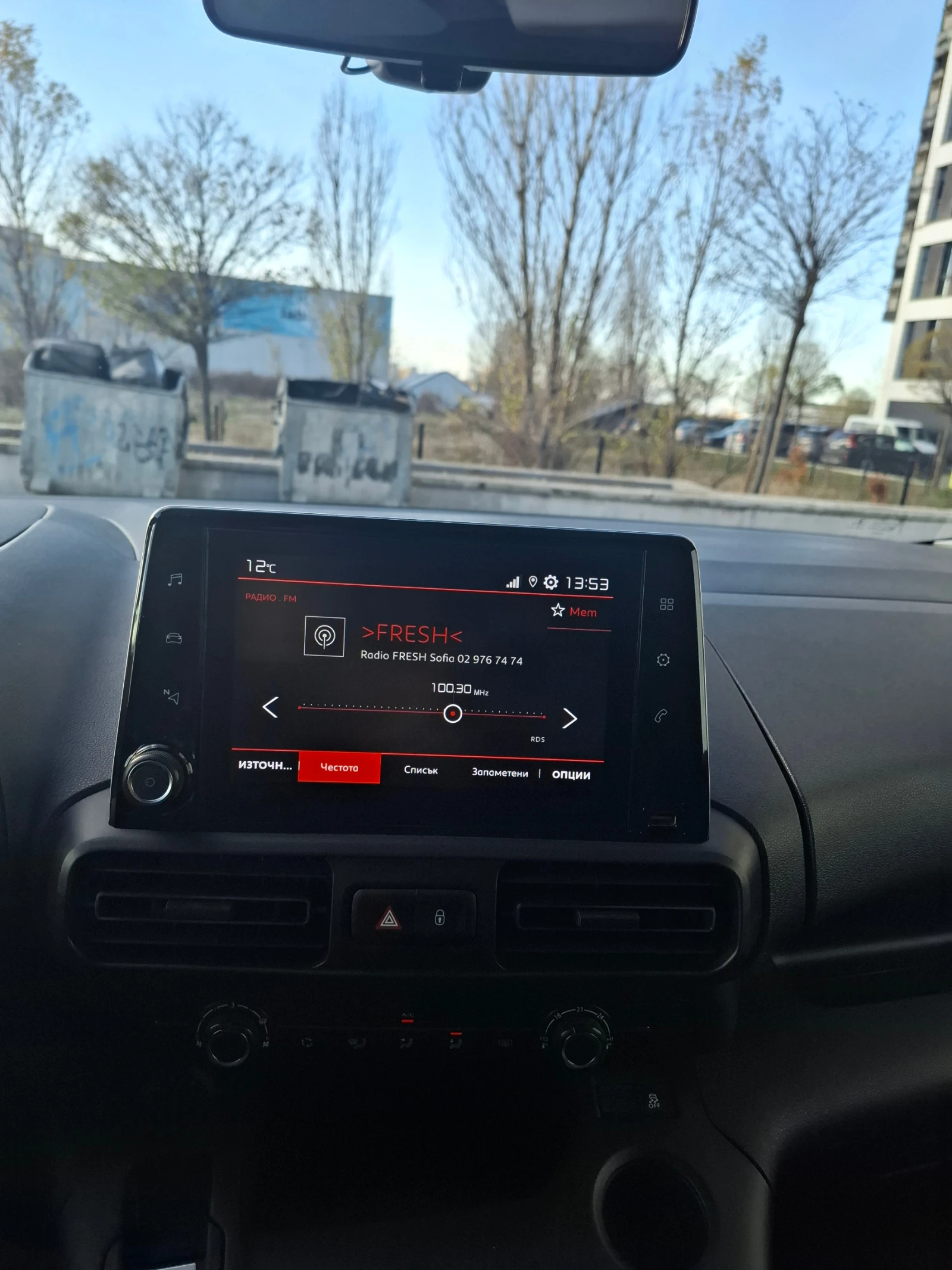 Citroen Berlingo | Mobile.bg   11