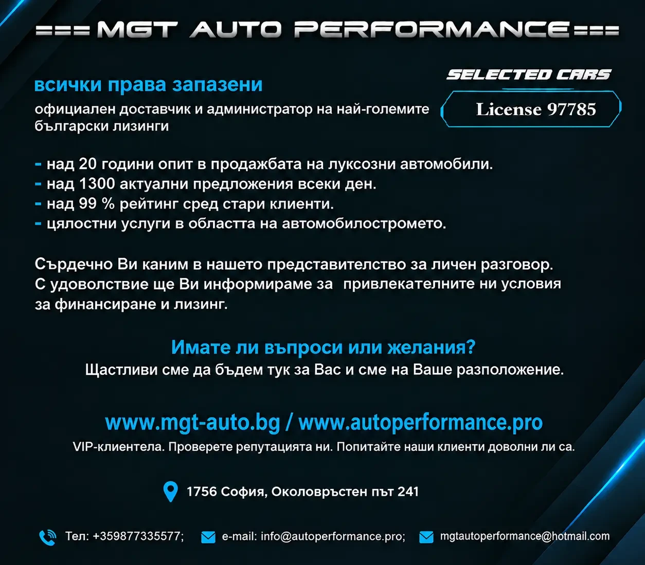 BMW 430 i Coupe xDrive = M-Sport = �������� | Mobile.bg � ����������� 16