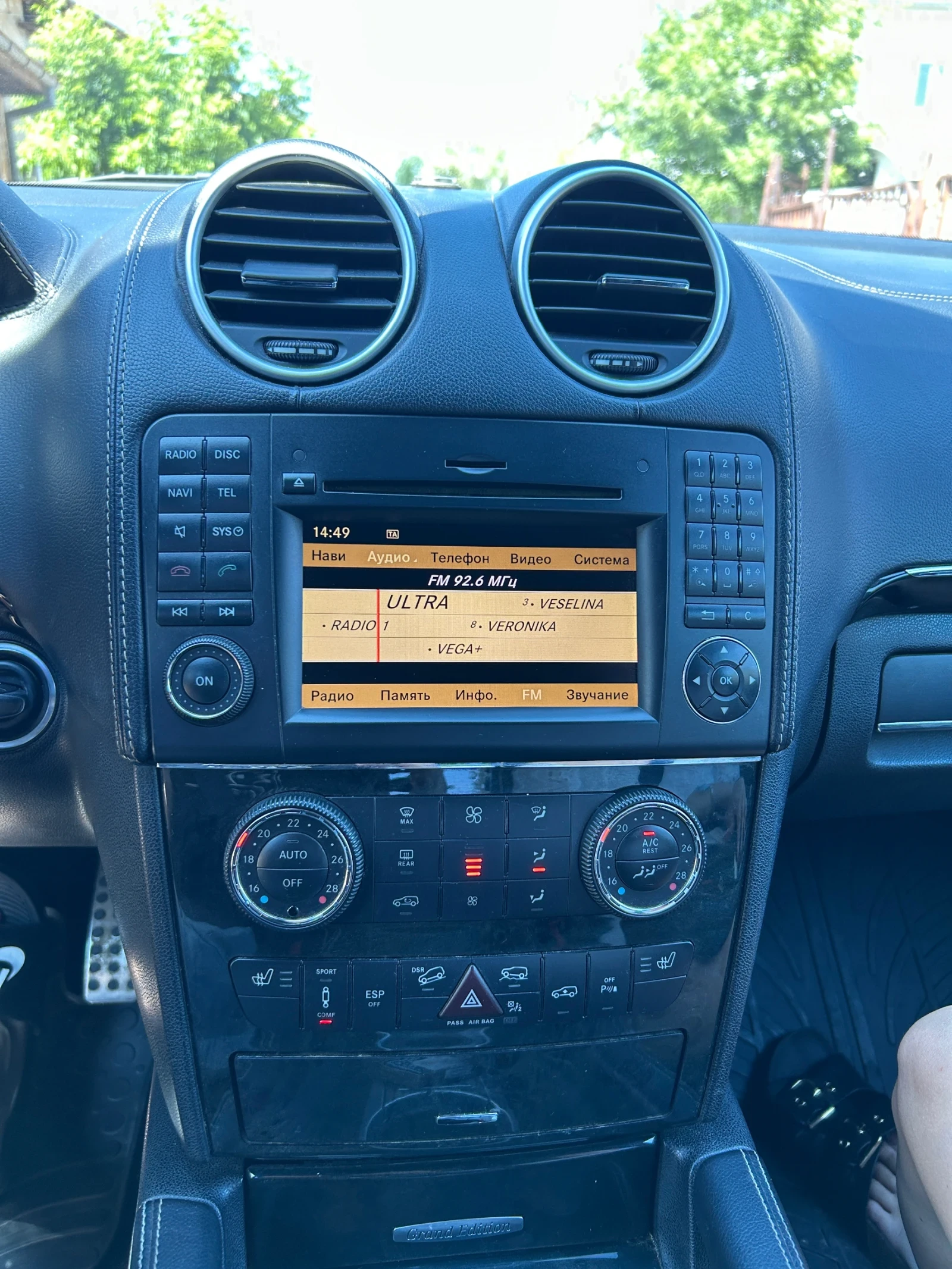 Mercedes-Benz ML 350 Grand Edition, снимка 11 - Автомобили и джипове - 55242251