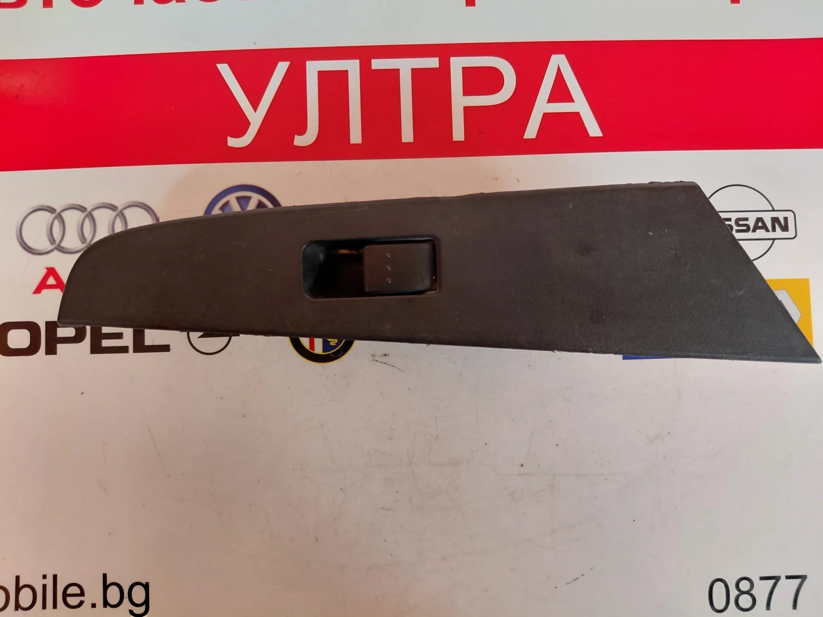 BP4L66380 превключвател ел.стъкла / заден ляв  Mazda 3 (2004-2008) BP4L66380