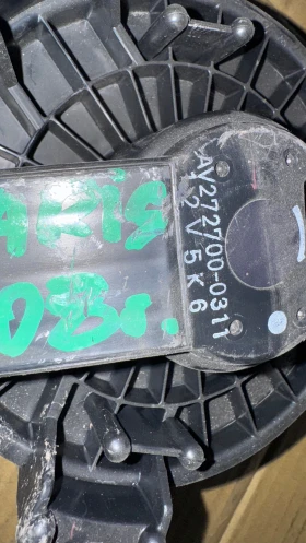    a Toyota Yaris - 272700-0311 | Mobile.bg    2