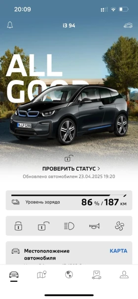 BMW i3 / /// | Mobile.bg    13