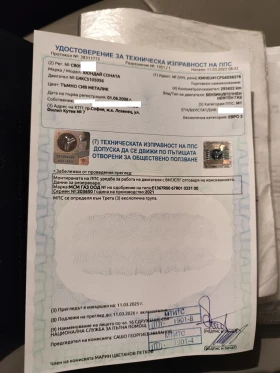 Hyundai Sonata - 1800 € / 3520.49 лв. - 26981055 10