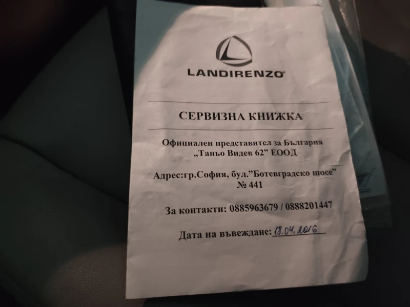 Hyundai Sonata, снимка 8 - Автомобили и джипове - 53540407