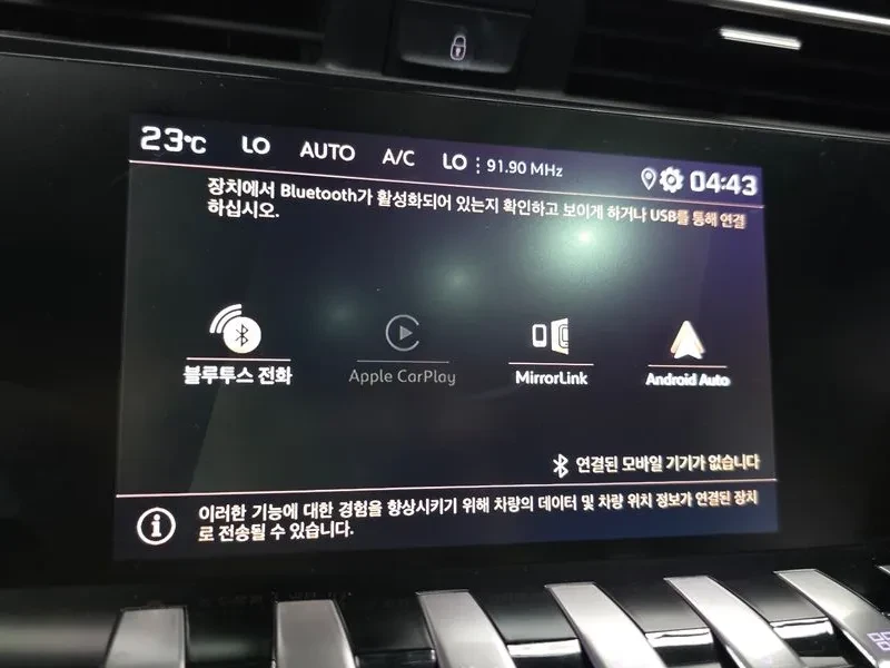 Peugeot 508 GTLine - САМО 30% АВАНС, снимка 14 - Автомобили и джипове - 55736780