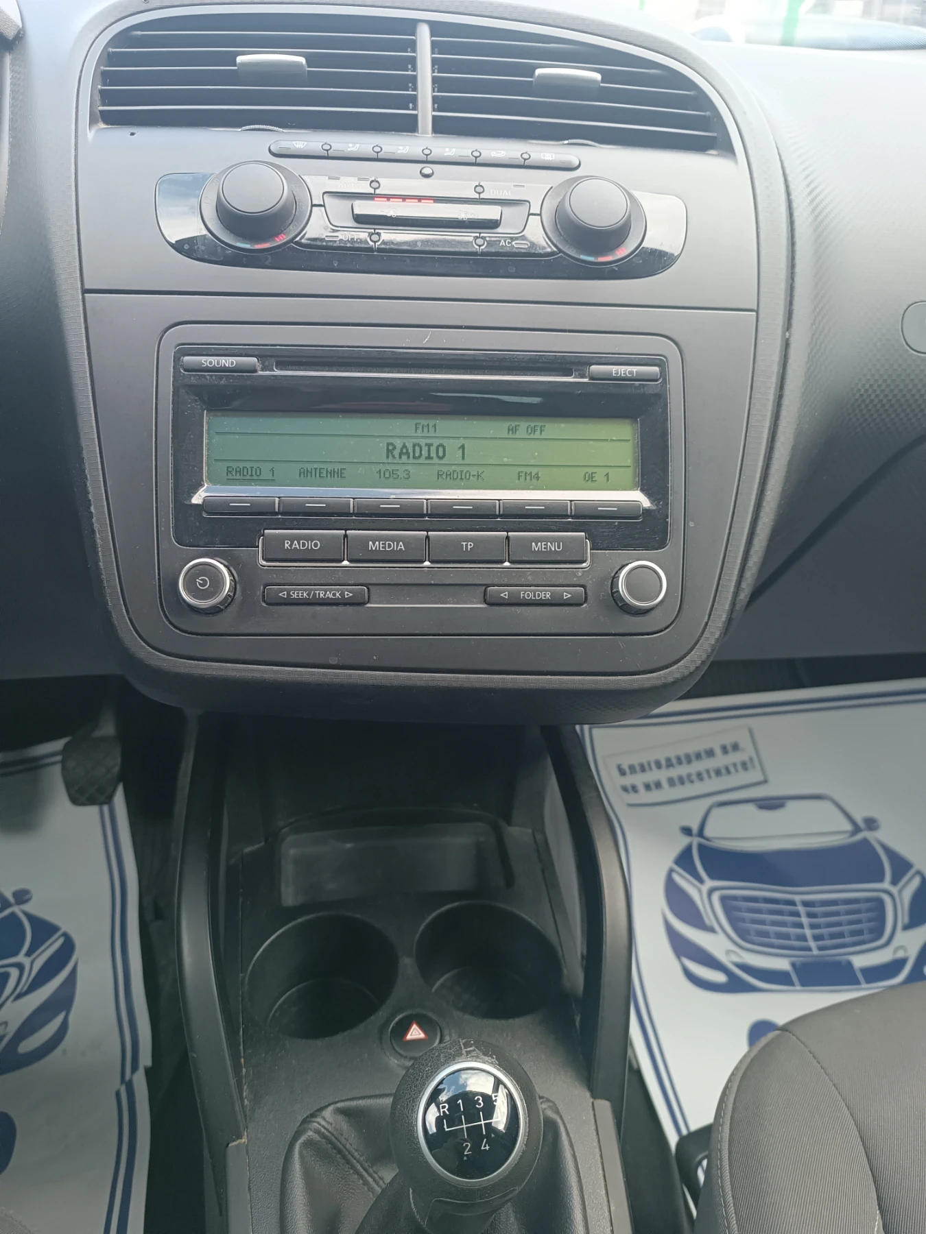 Seat Altea XL 1, 6 TDi ПРОМОЦИЯ,  Лизинг  - изображение 10