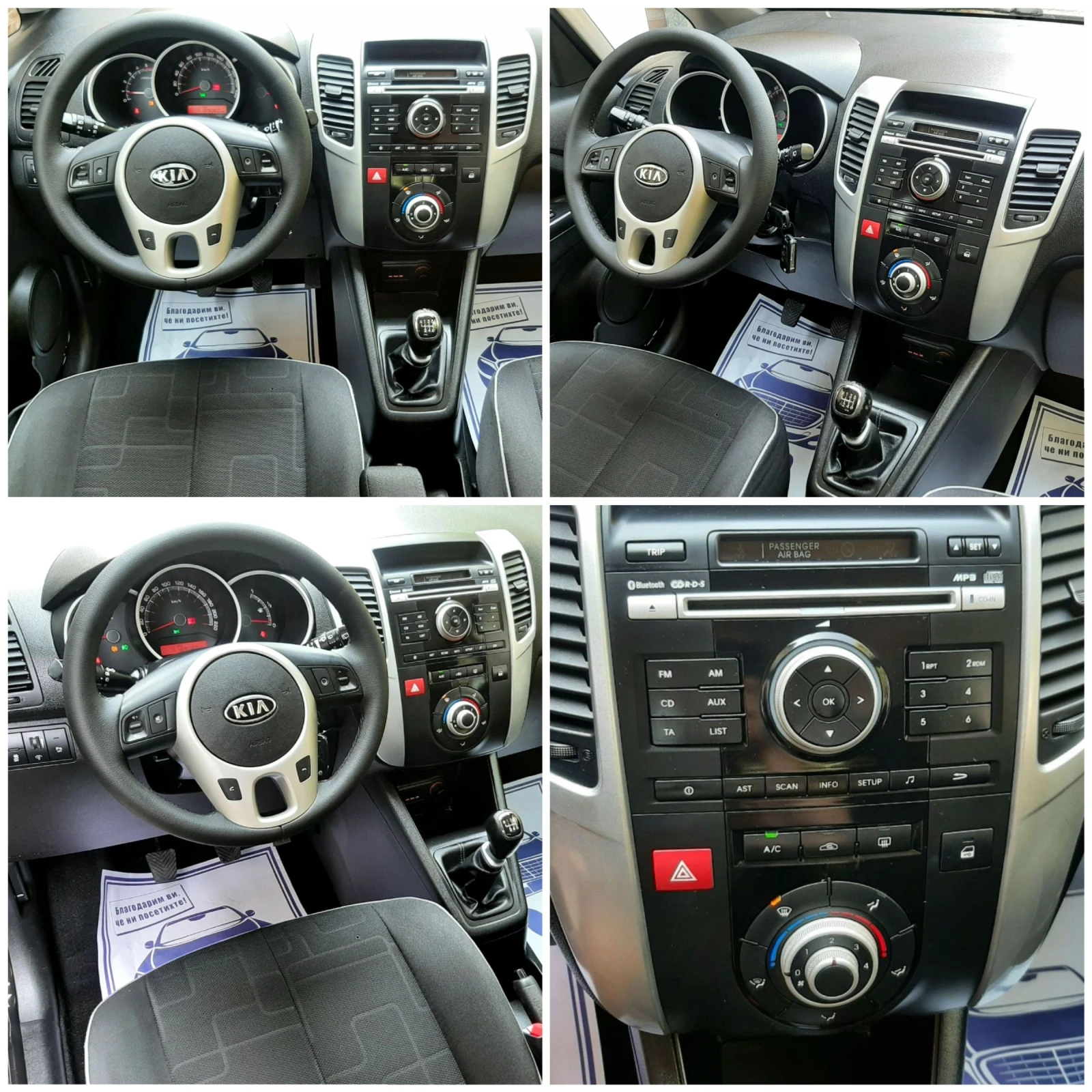 Kia Venga 1.4CRDi 6ск.  - изображение 9