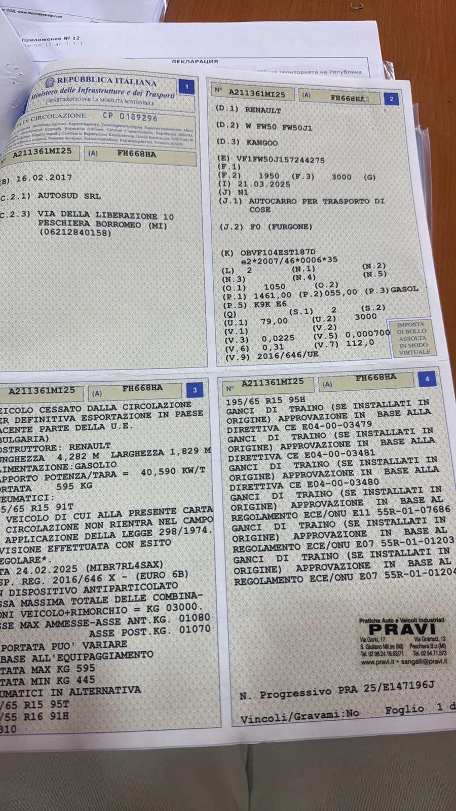 Renault Kangoo 1.5 DCI KTEO COC | Mobile.bg   16