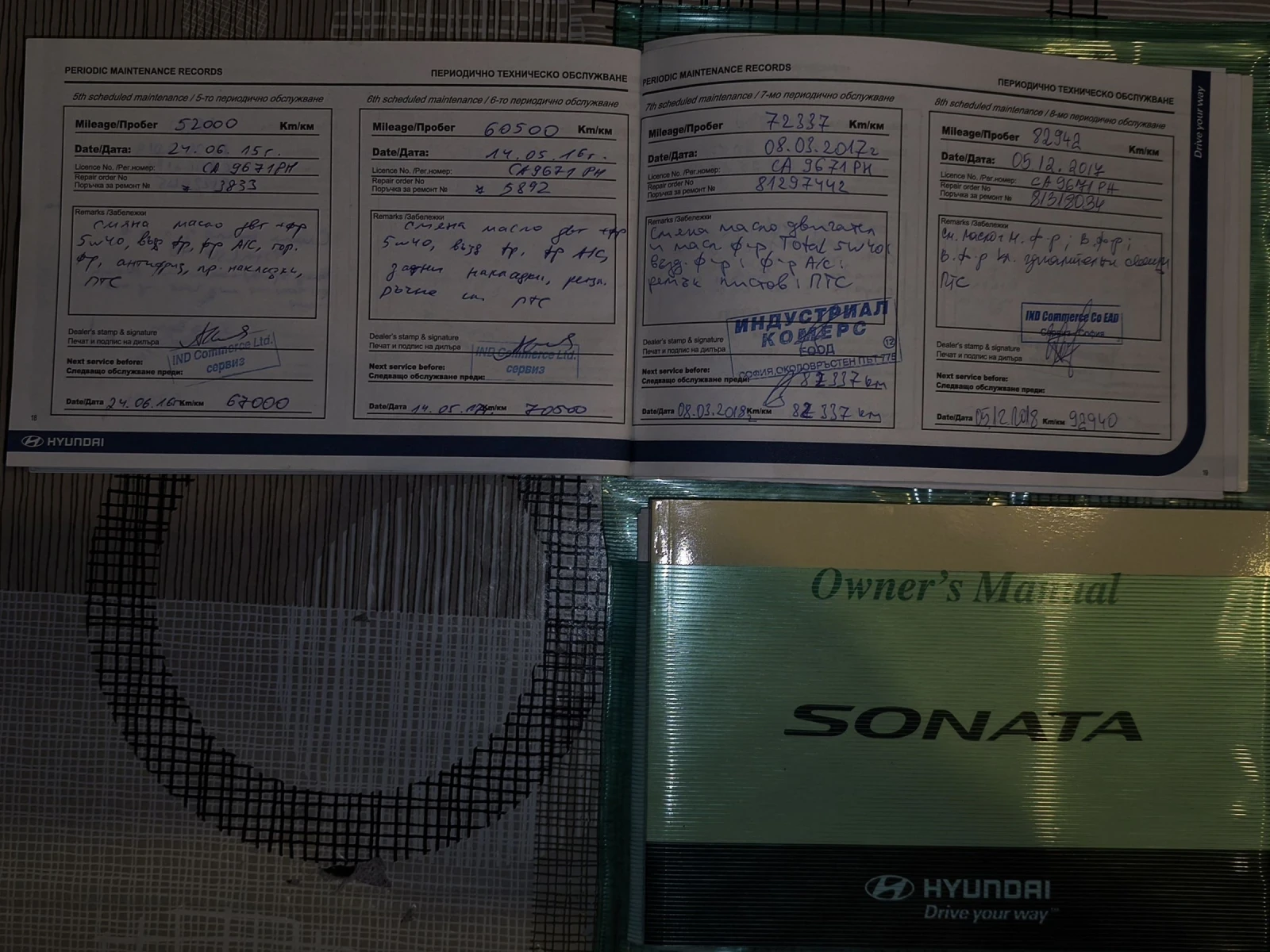 Hyundai Sonata | Mobile.bg � ����������� 15