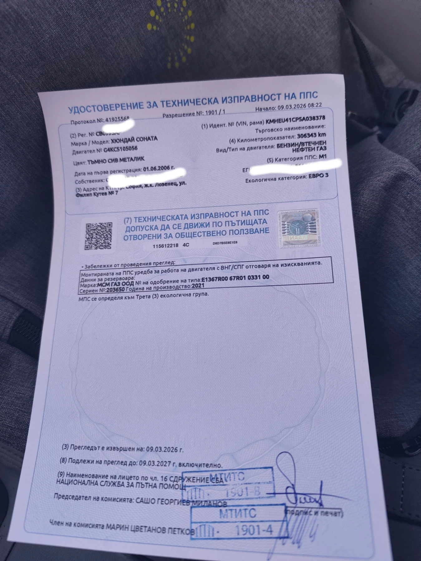 Hyundai Sonata, снимка 2 - Автомобили и джипове - 53540407