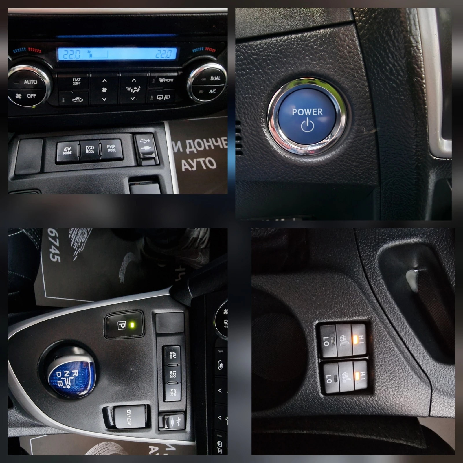 Toyota Auris  1, 8HYBRID-���������-������-���������-����� ����� | Mobile.bg � ����������� 13