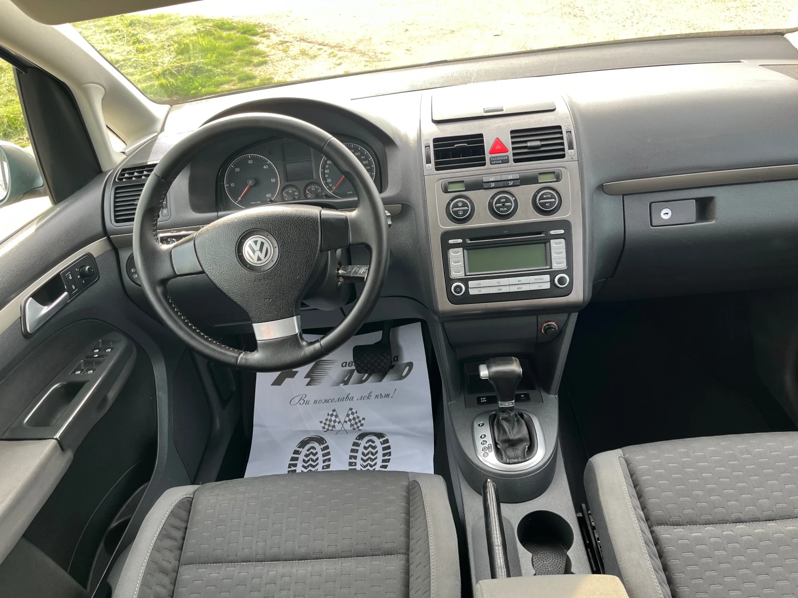 VW Touran 2.0TDI-DSG-FEIS-ITALIA, снимка 8 - Автомобили и джипове - 54624967