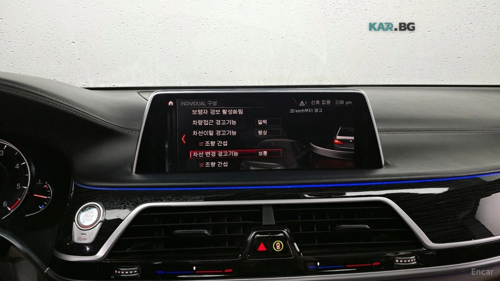 BMW 730 M-SPORT/LONG/TV/HUD/360/DISTORINIC, снимка 12 - Автомобили и джипове - 54814089